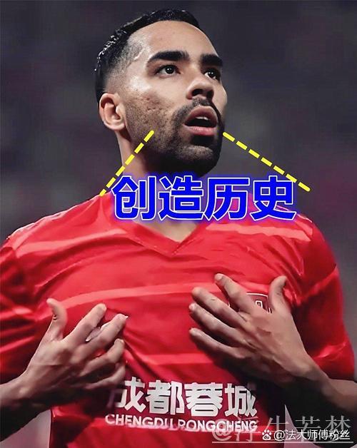 德尔加多莱切特破门 成都蓉城力克北京国安