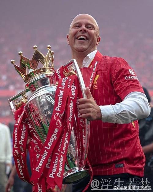 斯洛特率领利物浦上演惊艳赛季,打破外界下滑预期 斯洛特率领利物浦上演惊艳赛季,打破外界下滑预期