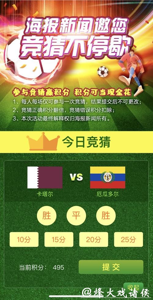 了解世界杯竞猜官网最新资讯与攻略 了解世界杯竞猜官网最新资讯与攻略
