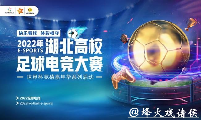 最新世界杯竞猜网站入口推荐 最新世界杯竞猜网站入口推荐